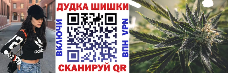 Названия наркотиков Ковылкино ГАШИШ Cocaine Меф мяу мяу Канабис