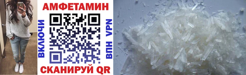 Amphetamine 97%  Ковылкино 