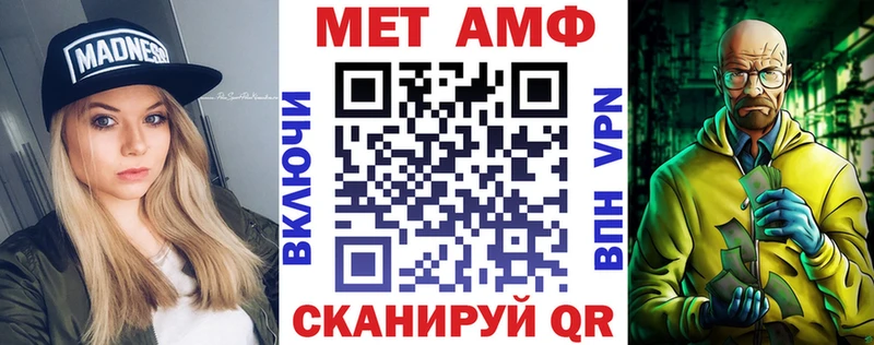 Amphetamine Premium Ковылкино