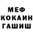 МЕТАДОН мёд Gabe A