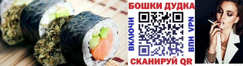 Canna-Cookies марихуана  blacksprut tor  Ковылкино 