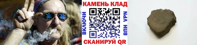 где продают наркотики дарк нет какой сайт ГАШИШ Ice-O-Lator Ковылкино