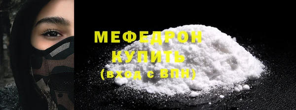 мяу мяу мука Алексеевка