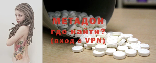 мяу мяу мука Алексеевка