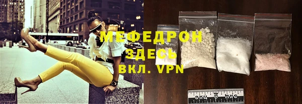 мяу мяу мука Алексеевка