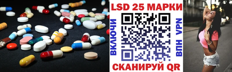 где купить наркоту  Ковылкино  LSD-25 экстази кислота 