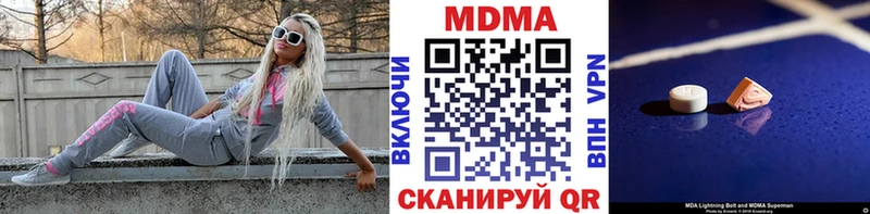 MDMA кристаллы  где купить наркоту  Ковылкино 