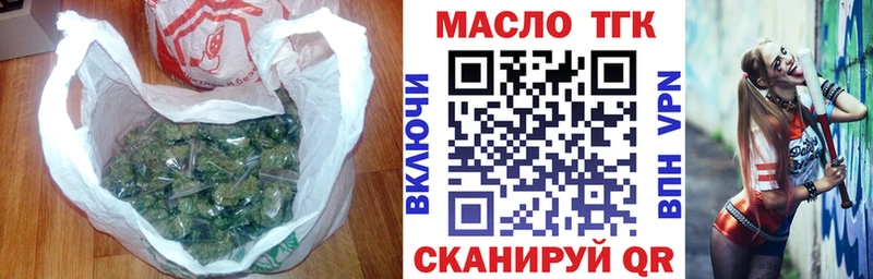 купить цена Ковылкино ТГК вейп с тгк