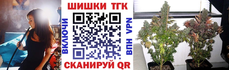 Конопля планчик Ковылкино